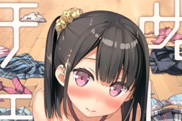 [5年の放目課後 (カントク)] 软萌Q弹的萌妹子【25M】