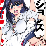 【画集】(イラスト集) [師走の翁] 師走の翁 JKプロレス イラストレーションズ 技画 ―GIGA―