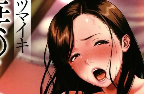 【葛籠くずかご作者】隔壁太太一脸想要的样子【89M】