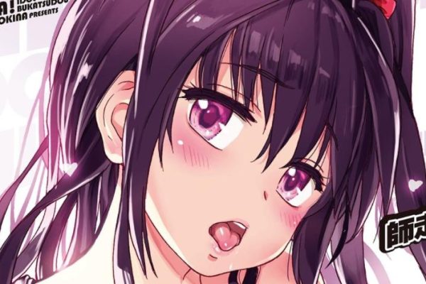 【单行本】[師走の翁] アイブカ! (仮)