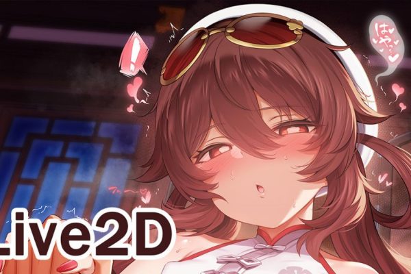 【neNeG作者】胡桃今晚不准备睡了【129M】